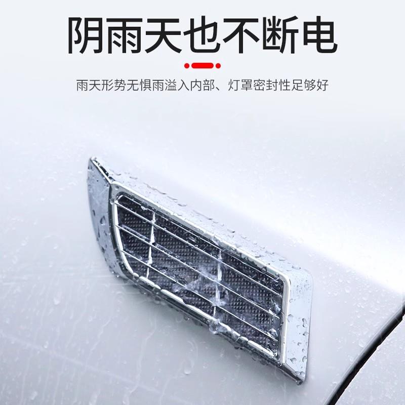 汽车太阳能鲨鱼鳃灯车身门边侧边假风口警示灯爆闪气氛灯安装装饰