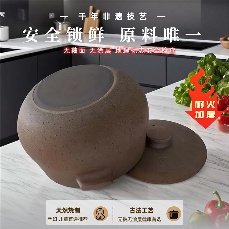 非遗手作传统砂锅无釉无涂层老式土砂锅耐高温厨房用具养生土砂锅