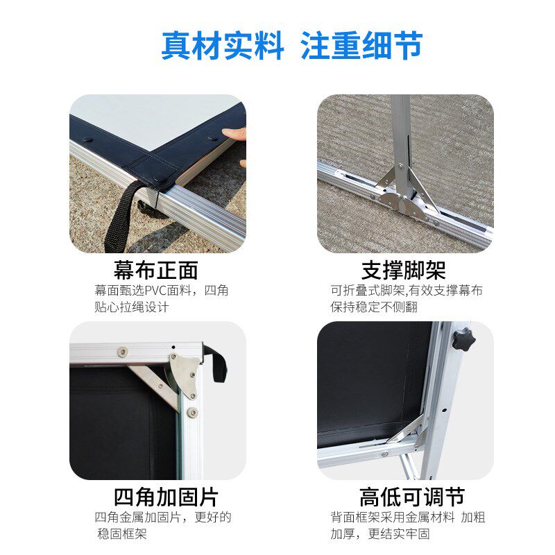 快速折叠幕布便捷移动户外投影幕布支架幕100寸150寸180寸200寸家