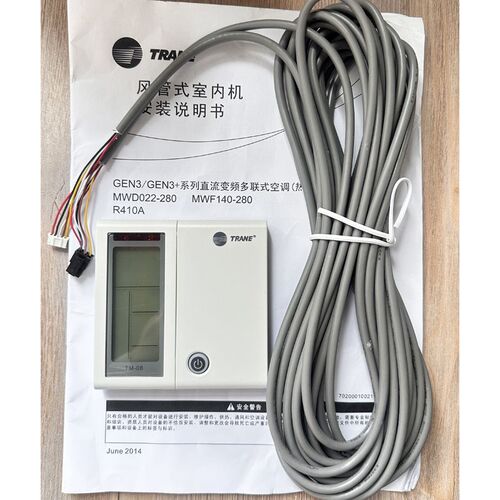 全新TRANE特灵空调控制面板TM-08多联机手操器803300200111线控器