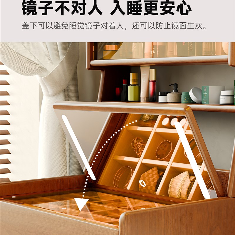 家逸床头柜梳妆台一体实木小户型化妆桌迷你化妆柜卧室翻盖化妆台