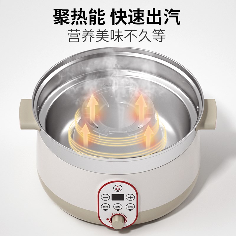 多功能防干烧竹蒸笼电蒸锅多层大容量家用竹香电蒸笼电炖锅电热锅