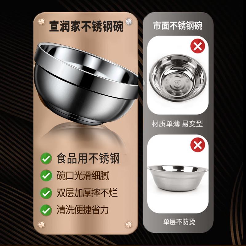 不锈钢碗家用儿童双层十个装沙拉碗吃饭碗食堂打菜碗汤碗商用