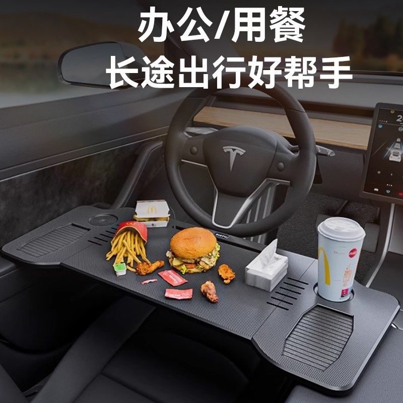 车载小桌板汽车餐桌折叠桌笔记型电脑支架前后排通用副驾驶小桌子