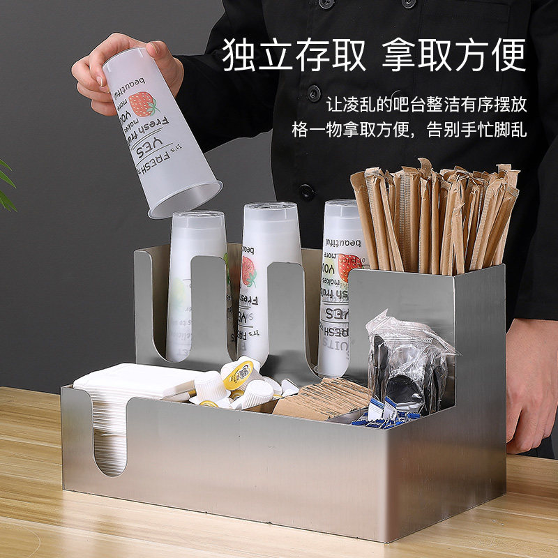 奶茶店收纳盒收纳架一次性分杯器不锈钢分杯架放置架吸管纸巾盒