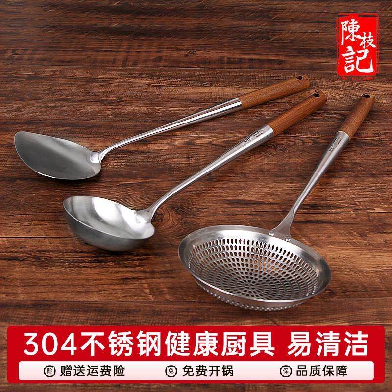 陈枝记汤勺厨具官方勺子家用炒铲锅铲套装厨师铲子炒菜不锈钢铲勺