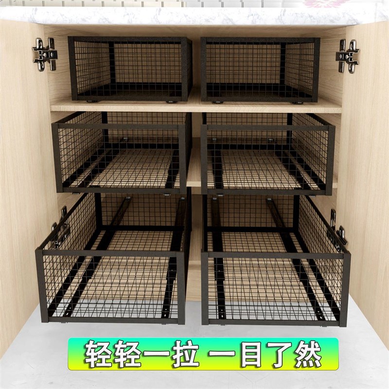 网格收纳筐整体橱柜拉篮抽屉式铁艺收纳篮diy整体橱柜拉篮厨房推
