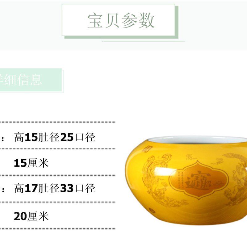 景德镇聚宝盆摆件无孔水培铜钱草招财金色黄色水仙花盆陶瓷大号