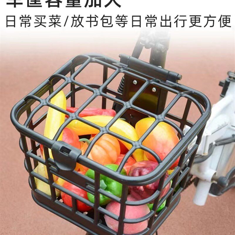 适用大行折叠自行车前置车筐折叠电动车通用代驾车大容量车头篮筐