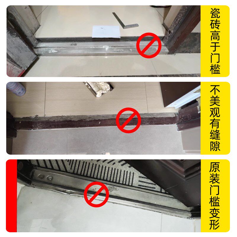 304不锈钢门槛过门条入户门下遮丑收边条防盗门底下缝隙挡条定制