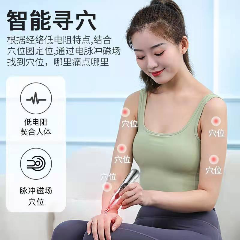 充电款经络笔电子针灸穴位按摩器脉冲疏通智能点穴寻穴拨筋理疗仪
