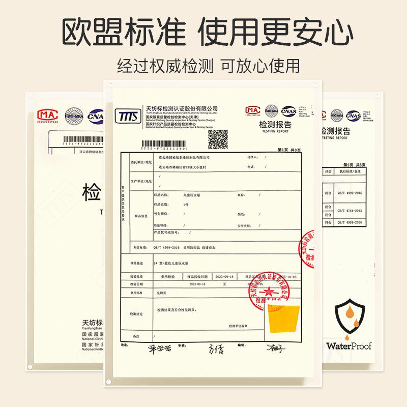 赶海装备儿童玩水连体下水裤幼儿园大童防水衣服抓鱼涉水雨裤沙滩
