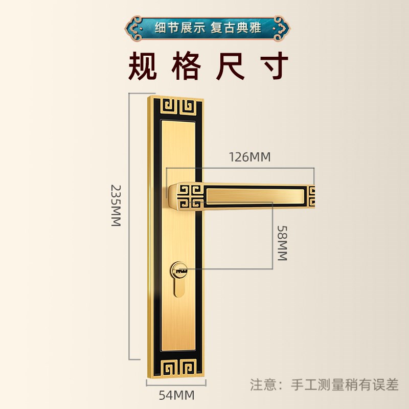 全铜新中式室内木门锁静音磁吸房间锁仿古别墅门锁黄铜红木门锁