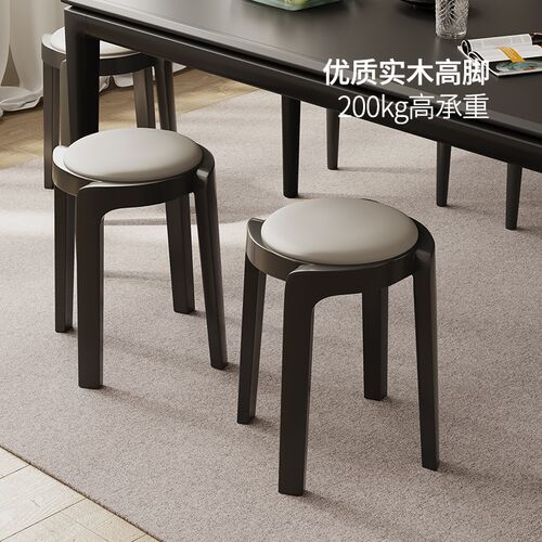 可叠放凳子家用实木方凳餐桌备用凳子现代简约椅子客厅板凳小矮凳