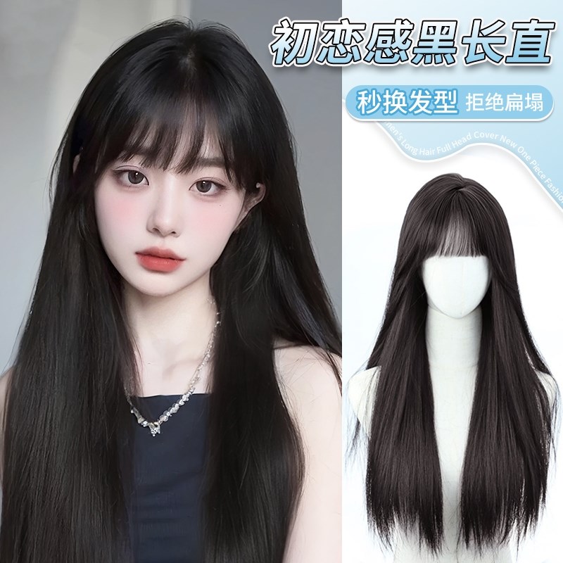 韩式假发女长发齐刘海黑长直发全头套式自然仿真发全真人发全头套