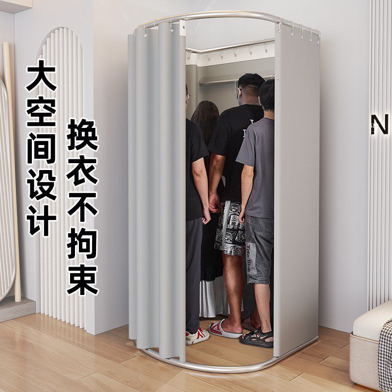 移动试衣间服装店展示架商场促销活动折叠更衣室简易便携式换衣间