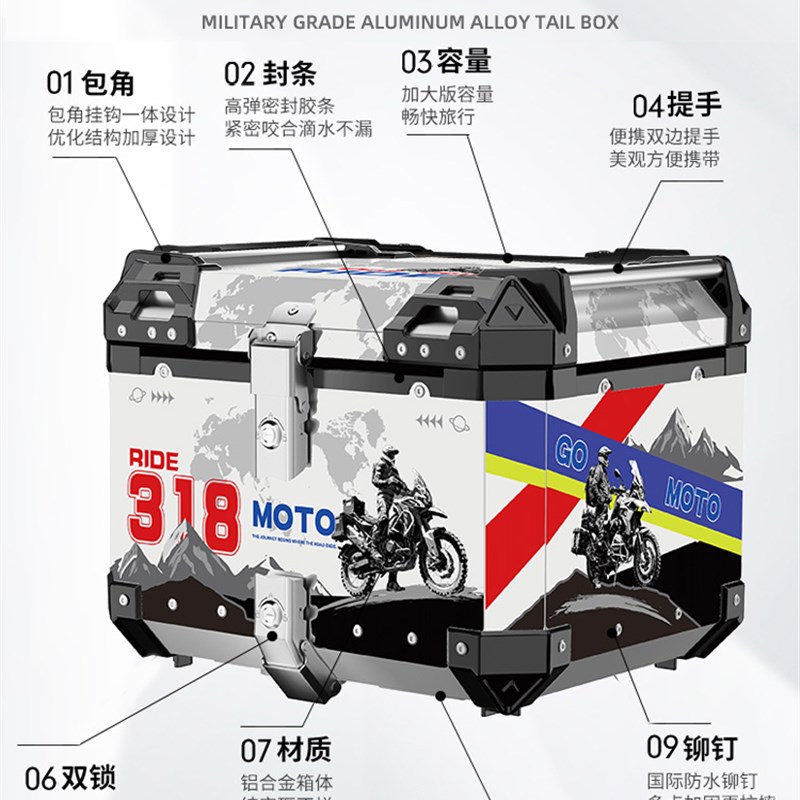 摩托车尾箱大容量铝合金后尾箱电瓶车小牛n1电动车后备箱防水通用