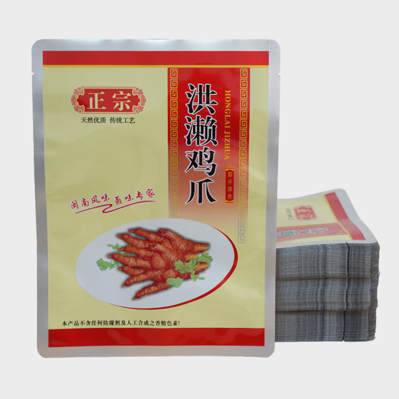 高温新款真空袋食品袋袋蒸 洪濑鸡爪包装袋水煮气实耐压缩袋食品