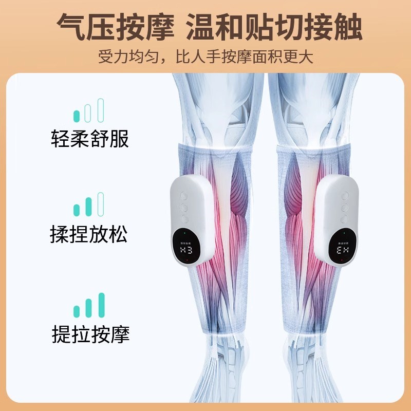 小腿肌肉按摩器电动全自动揉捏多功能恒温热敷美腿仪经络疏通放松