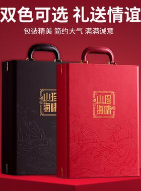 年货礼品大连海参鲍鱼乾货礼盒装送领导过年送礼海鲜大礼包送长辈