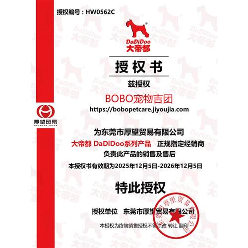 台湾Dadidoo宠物外出折叠碗户外便携食盆储粮桶猫狗旅行粮碗水碗