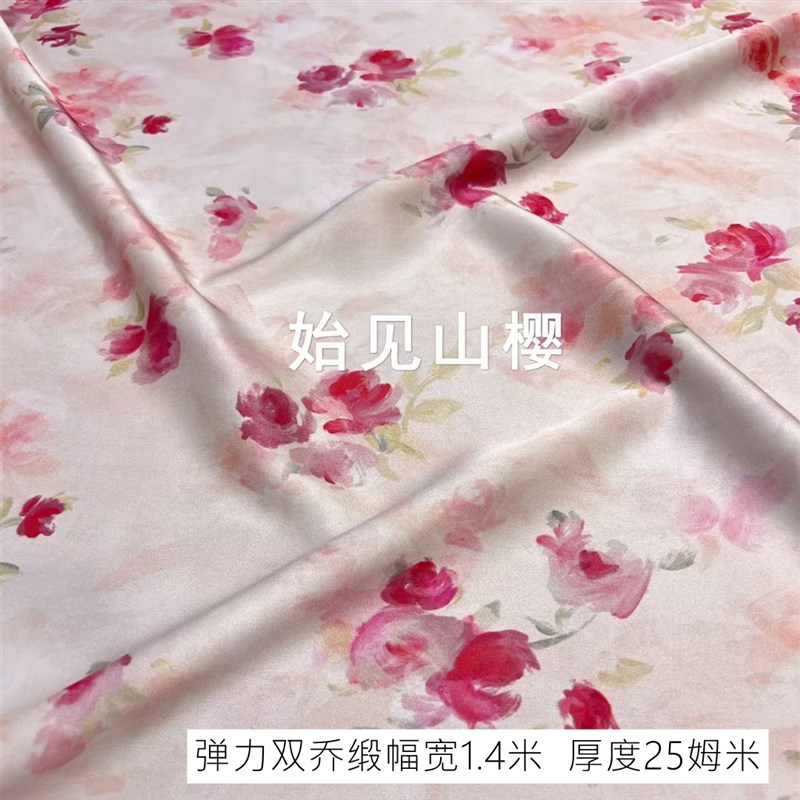 夏季花色重磅真丝弹力缎桑蚕丝布料 双乔缎螺纹缎 连衣裙旗袍面料