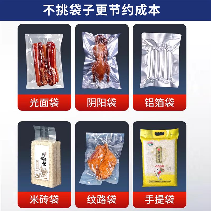 全自动食品真空包装机熟食卤料米砖大型打包抽真空封口机干湿商用