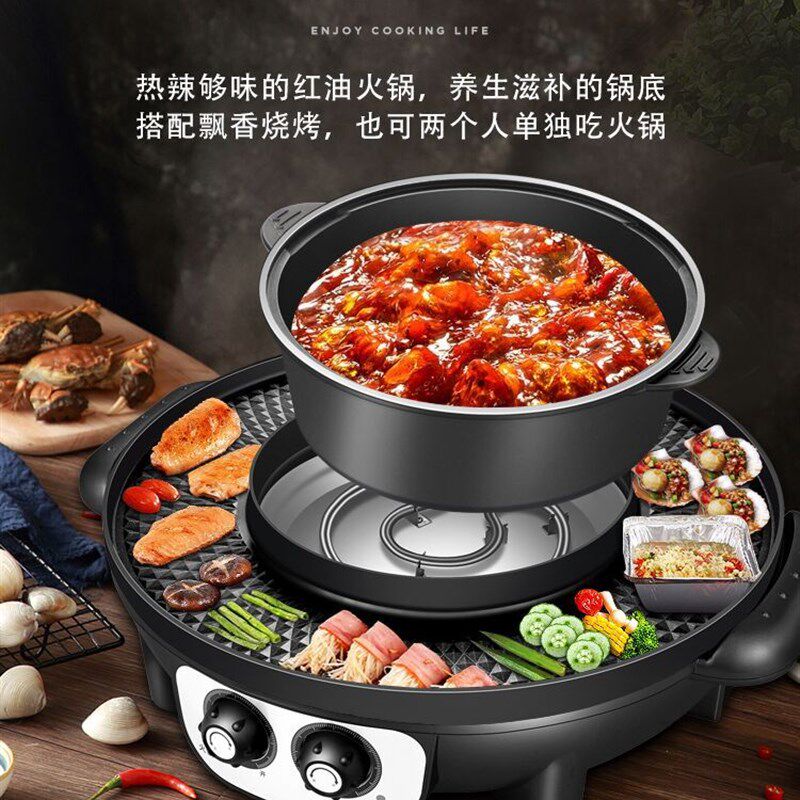 可拆洗可分离电火锅涮烤一体锅英式家用多功能鸳鸯锅不粘锅电烤盘