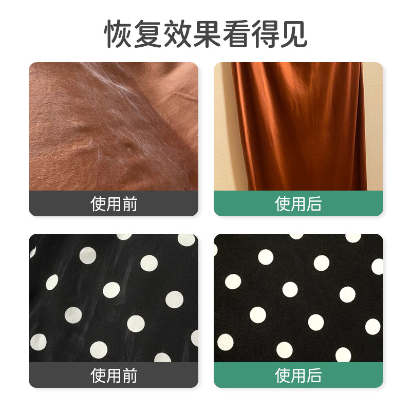 真丝衣服颜色恢复剂桑蚕丝增色增艳翻新液修复还原褪色掉色补色剂