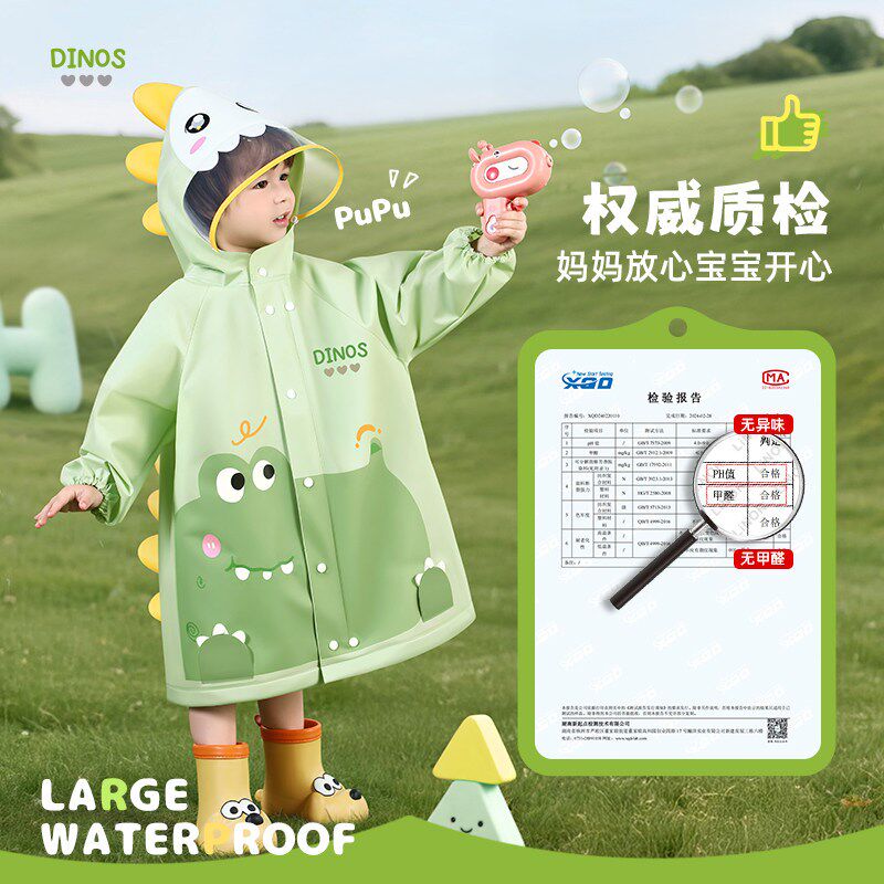 儿童雨衣幼儿园专用男童女童2岁宝宝小女孩雨鞋套装2025新款精品1