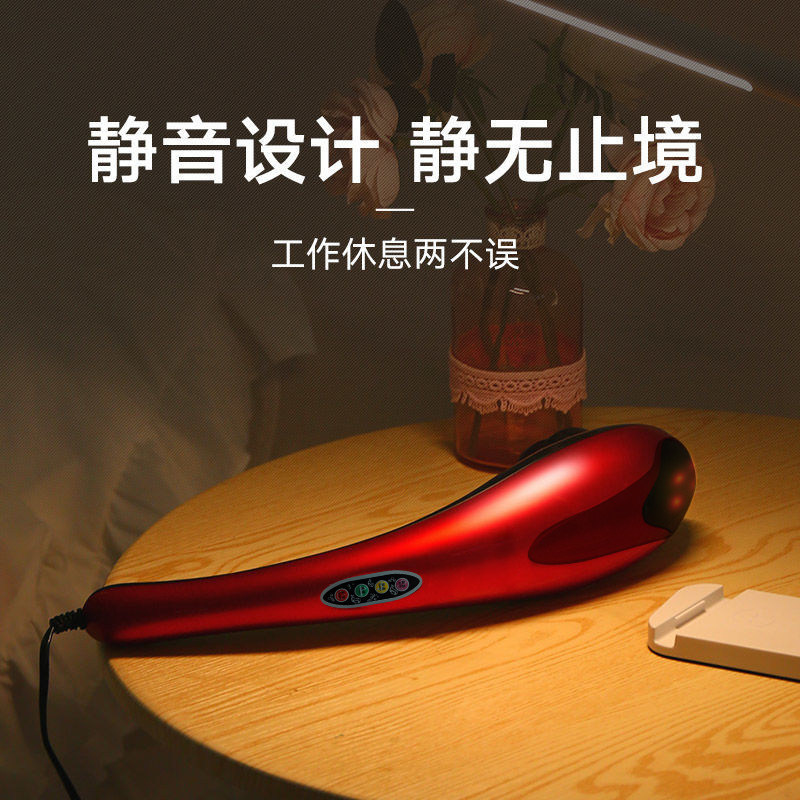 方柔海豚按摩器棒仪肩颈腰部多功能全身敲打锤捶背颈椎按摩手持式
