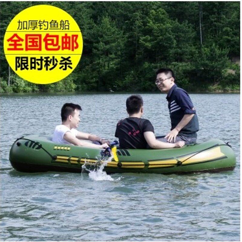 双人皮划艇三人钓鱼船加厚2/3/4/5充气船 漂流船气垫船橡皮艇汽艇