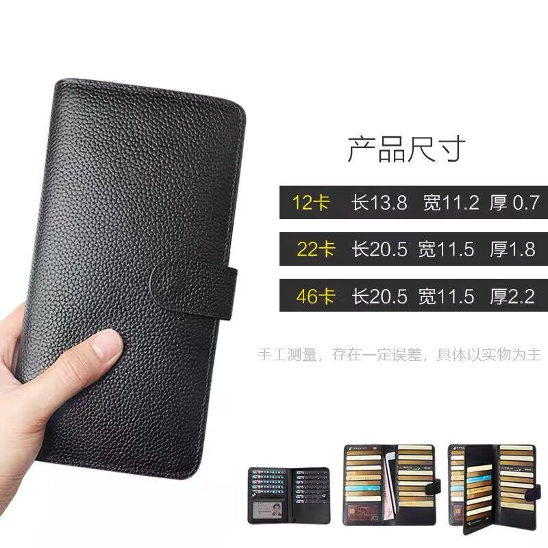 防盗刷防消磁信用卡套真皮卡包男士超薄小卡包零钱包一体女式卡夹