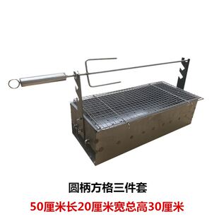烤全羊专用炉烤羊排专用炉烤羊腿支架全羊烧烤炉烤羊腿叉子不锈钢