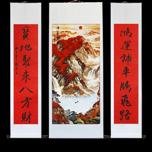 中堂画对联红山水画鸿运当头迎客松一帆风顺新中式农村客厅装饰画