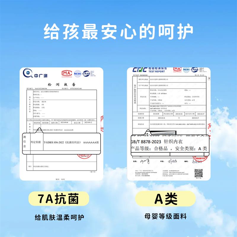 一阶段女童内衣夏季超薄防凸点内穿小背心儿童发育期小孩学生文胸