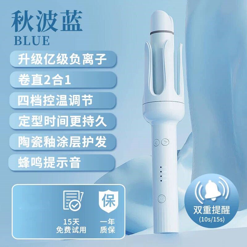 多功能自动卷发器25年新款直板夹拉直发夹板蓬松直卷发两用卷发棒