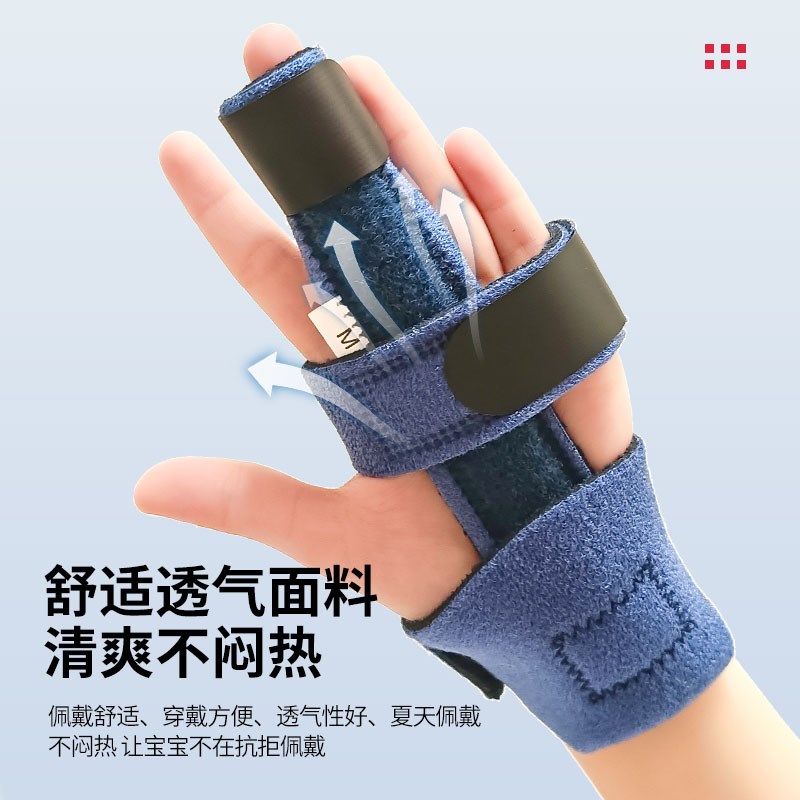 儿童手指骨折固定夹板矫正器掌骨骨折护指肌腱断裂护具内扣托手背