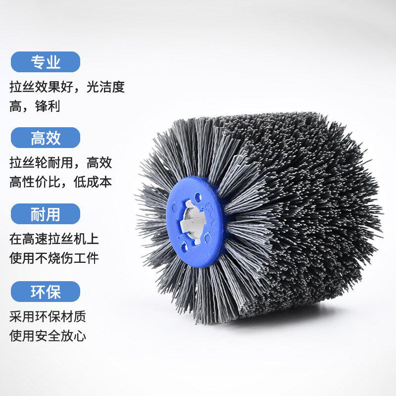 杜邦丝拉丝轮磨料丝轮研磨丝抛光轮125*100铝件去毛刺木头拉丝刷