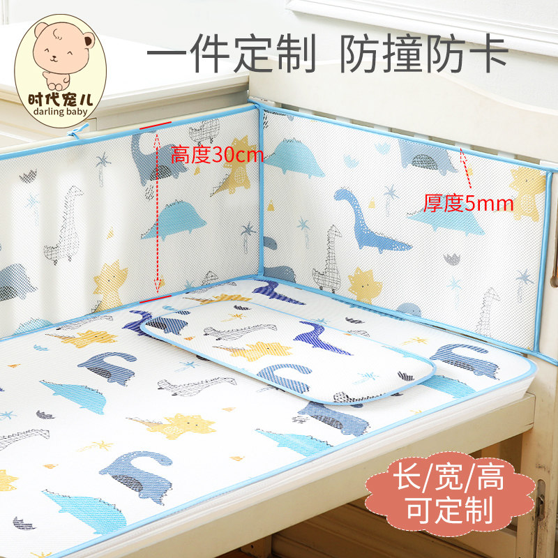 婴儿床床围3d透气可拆洗防撞围宝宝床上装饰儿童床拼接床软包定制
