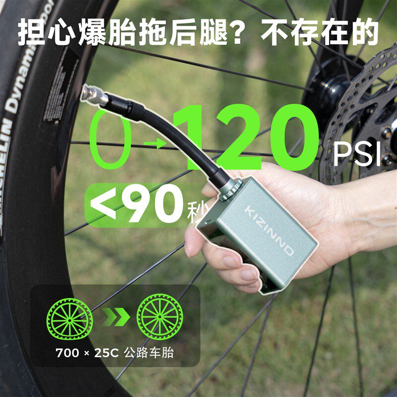 自行车无线电动充气泵高压打气筒胎压显示迷你便携打气泵充气宝