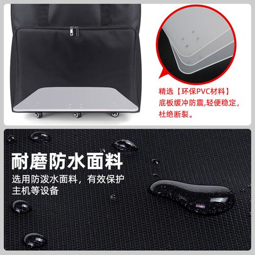 台式电脑收纳包拉杆式 主机包收纳行李箱台式机收纳箱24 27寸显示