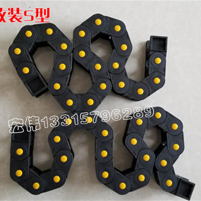 机器人S型双向万向弯曲塑料尼龙盾构机拖链 配件线槽拖链坦克链条