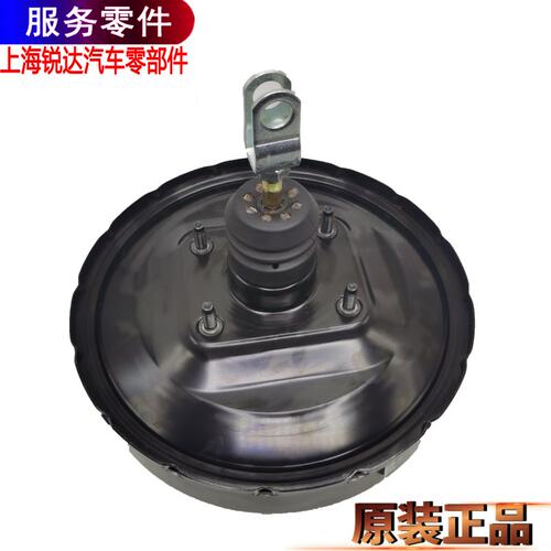 适用顺达凯运凯锐煞车真空助力器煞车原装大力鼓煞车助力离合器