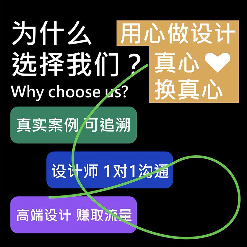平面设计广告宣传画册菜单主kv排版封面做图片展板易拉宝海报制作
