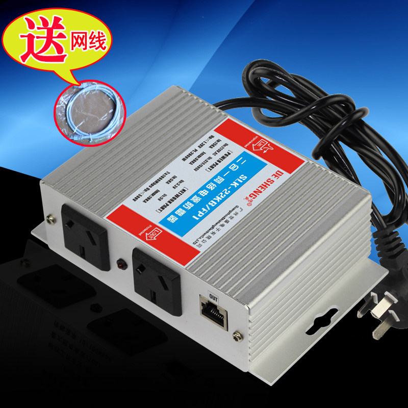 电源网络二合一防雷器 视频监控避雷器 rj45千兆网线防雷器220V