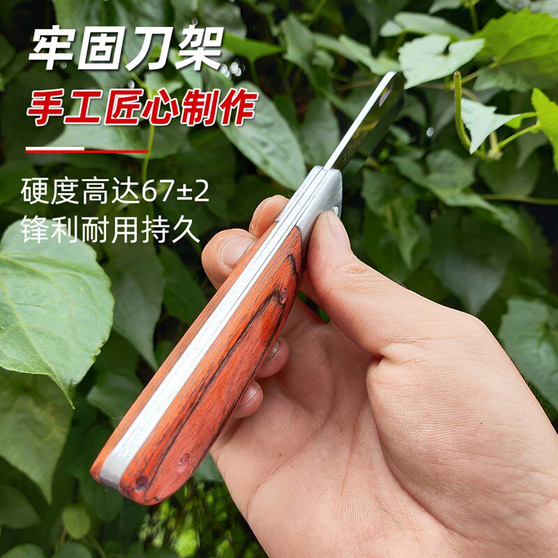 M42进口高速据片钢嫁接刀折叠芽接刀果树嫁接刀专业嫁接户外工具