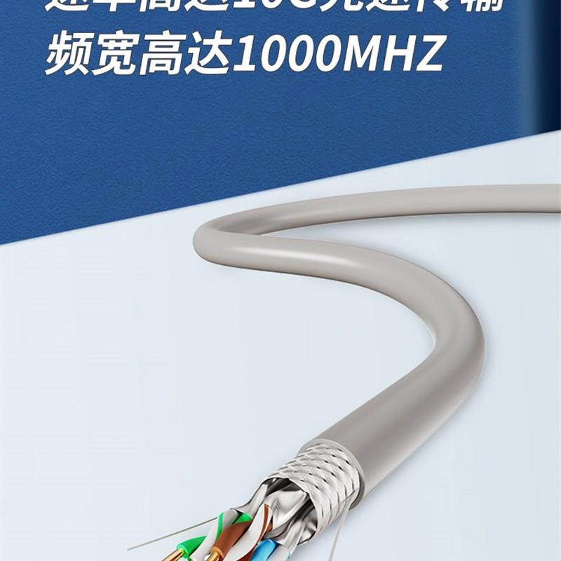 国家标准6E类10g网线高速双屏蔽Cat6A网线工程家用50/100/ 305m