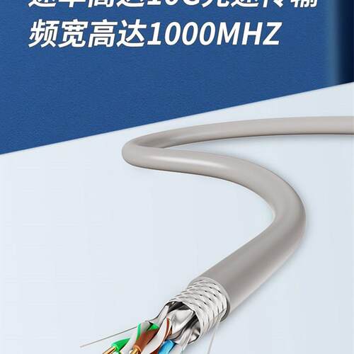 国家标准6E类10g网线高速双屏蔽Cat6A网线工程家用50/100/ 305m