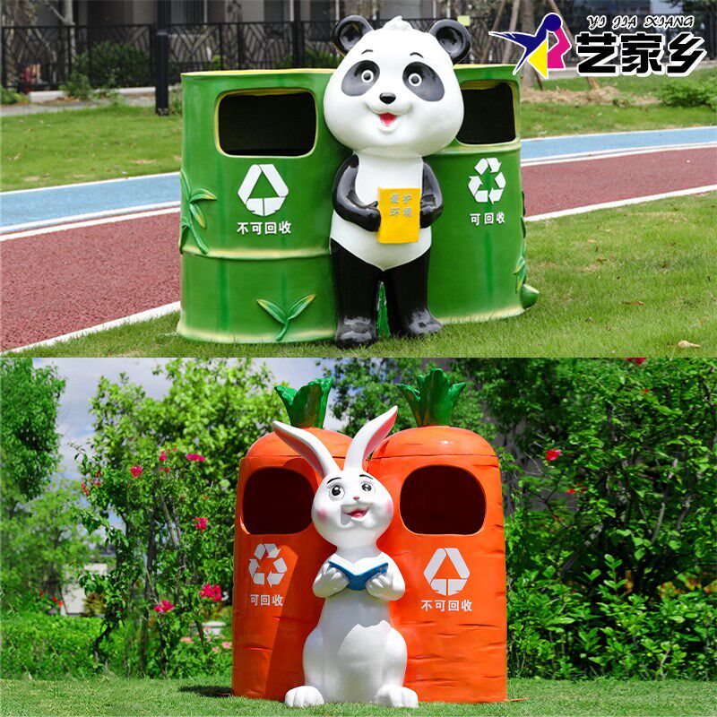 户外熊猫兔子垃圾桶雕塑公园景区装饰卡通动物玻璃钢果皮箱大摆件